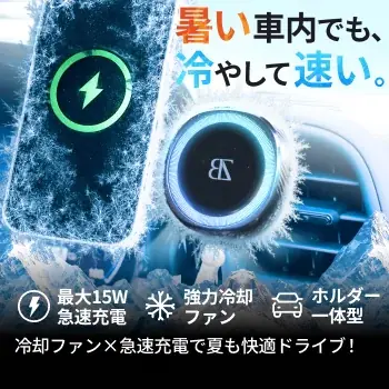 【楽天スーパーセール最大50％OFF】秋ドライブ前に愛車を新車級へ！モビフルがお得な洗車＆快適グッズをご紹介 画像 5