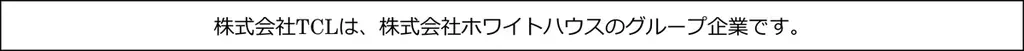 『FIRE SHOKA STICK』と『どこでもチェアレット』が防災グッズ大賞2026 優秀賞を受賞！ 画像 6