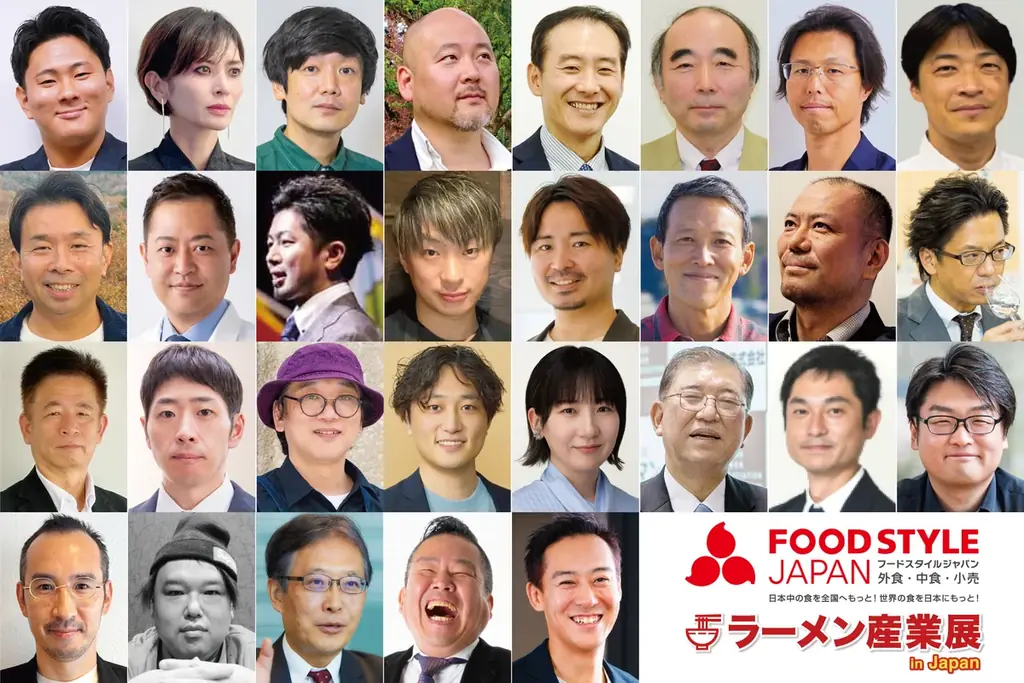 FOOD STYLE JAPAN
