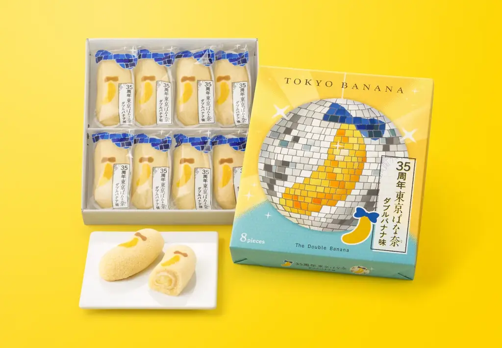 羽田空港売上No.1の東京ばな奈、ブランド史上初カフェスタンドOPEN！世界でここだけ『東京ばな奈バー』新発売 画像 10