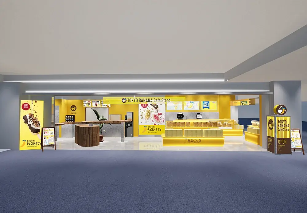 羽田空港売上No.1の東京ばな奈、ブランド史上初カフェスタンドOPEN！世界でここだけ『東京ばな奈バー』新発売 画像 2