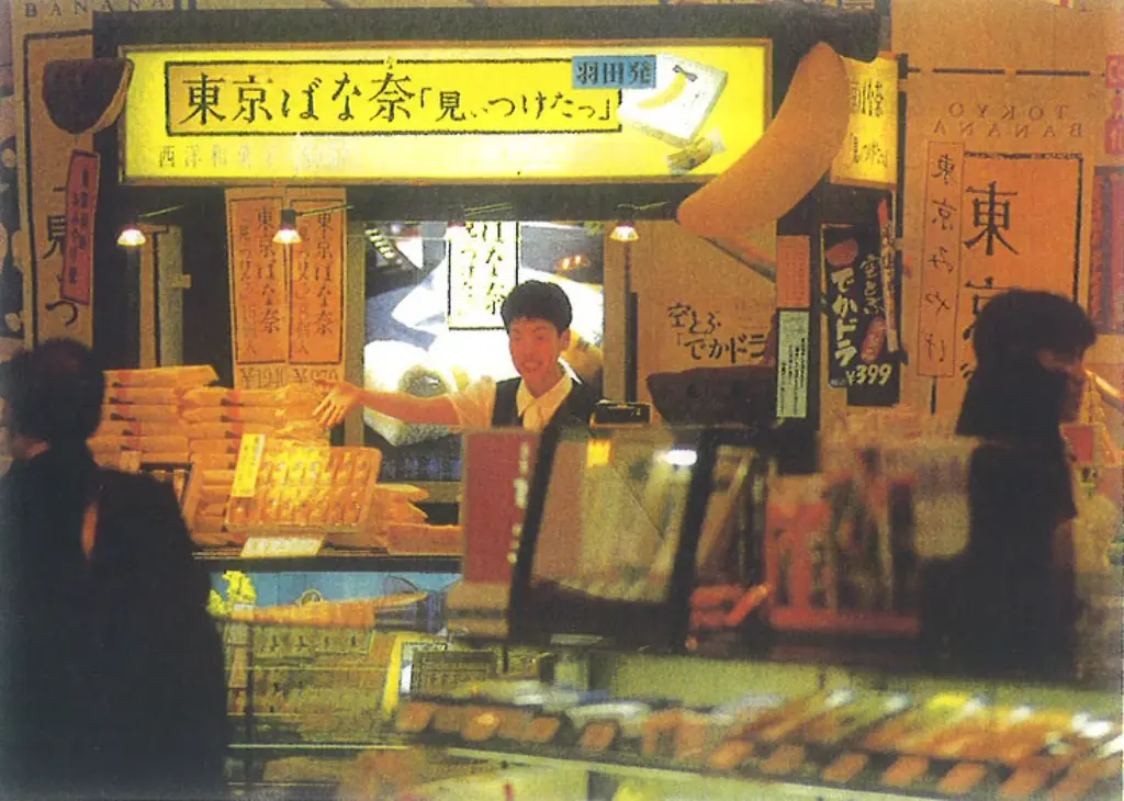 羽田空港売上No.1の東京ばな奈、ブランド史上初カフェスタンドOPEN！世界でここだけ『東京ばな奈バー』新発売 画像 3