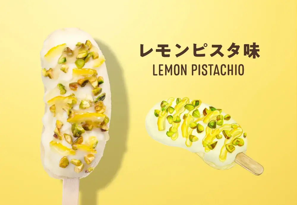 羽田空港売上No.1の東京ばな奈、ブランド史上初カフェスタンドOPEN！世界でここだけ『東京ばな奈バー』新発売 画像 7