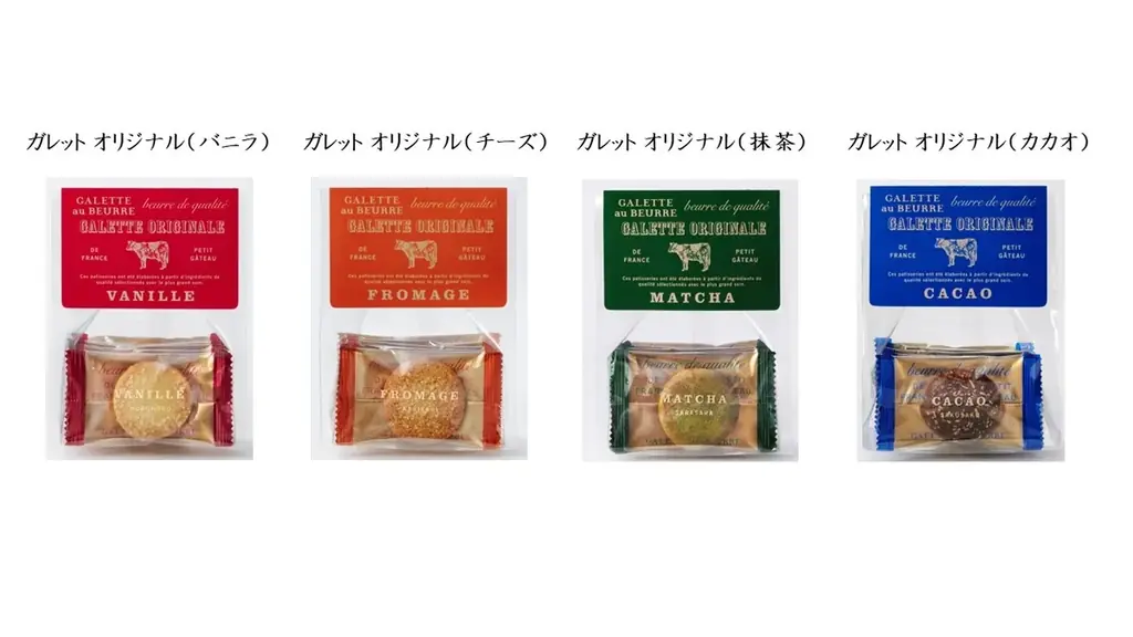 バターを楽しむ焼き菓子専門店「ガレット オ ブール」大丸札幌店に期間限定で初登場！ 画像 12