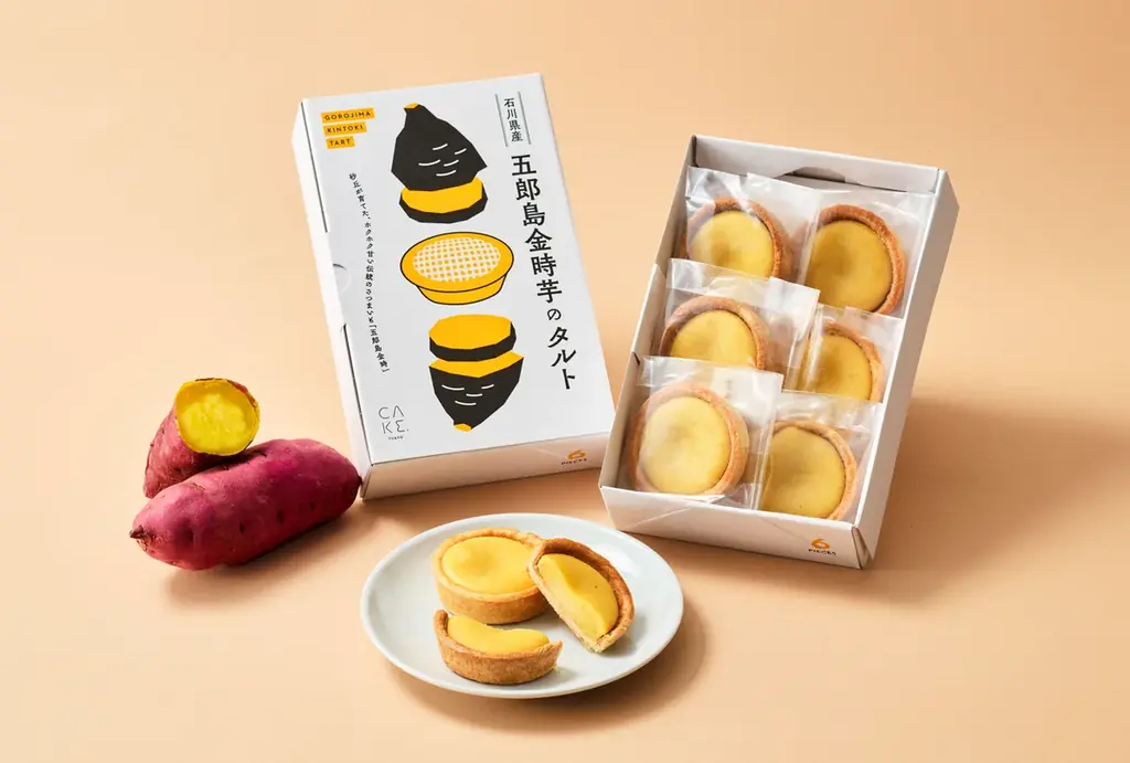 “地域の魅力”を取り入れたスイーツをお届けする『ひとくちのふうけい』第4弾｜こっぼこぼ食感が魅力の、石川県“五郎島金時”を使った「芋のタルト」が誕生 画像 6