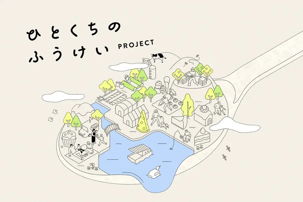 “地域の魅力”を取り入れたスイーツをお届けする『ひとくちのふうけい』第4弾｜こっぼこぼ食感が魅力の、石川県“五郎島金時”を使った「芋のタルト」が誕生 画像 7