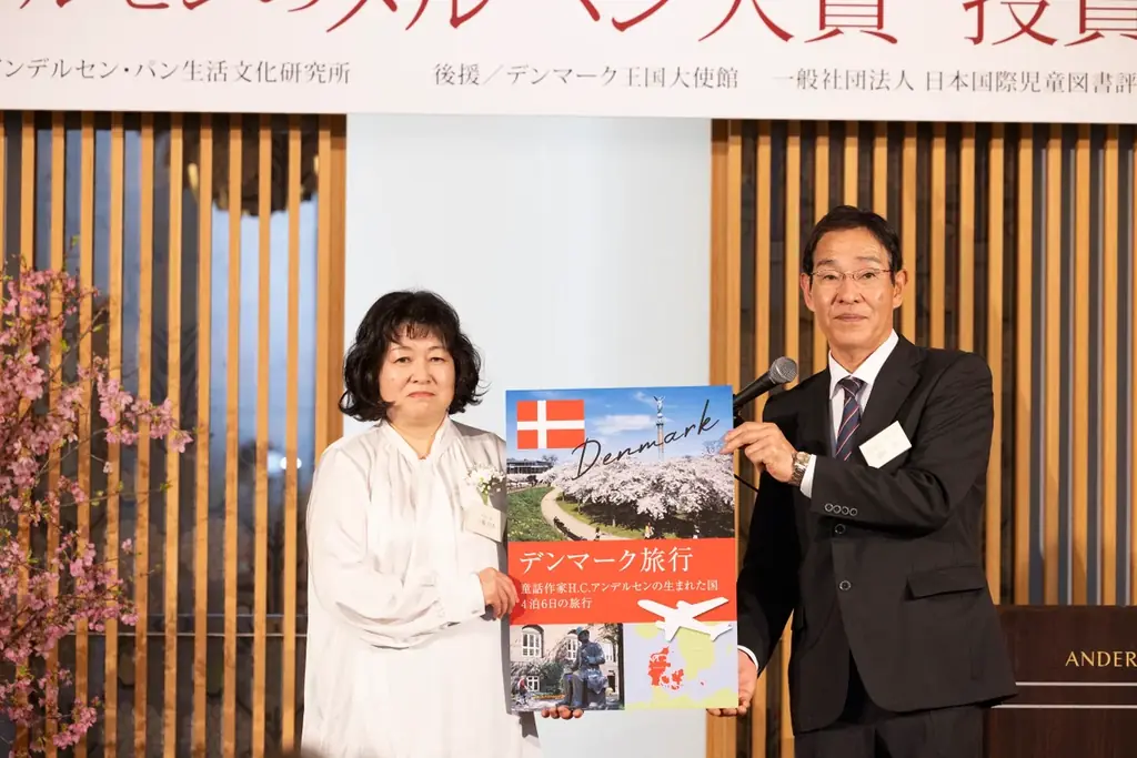 第44回「アンデルセンのメルヘン大賞」作品募集を2026年9月2日開始～あなたの想像力から生まれる、心あたたまる創作の物語を募集～ 画像 4