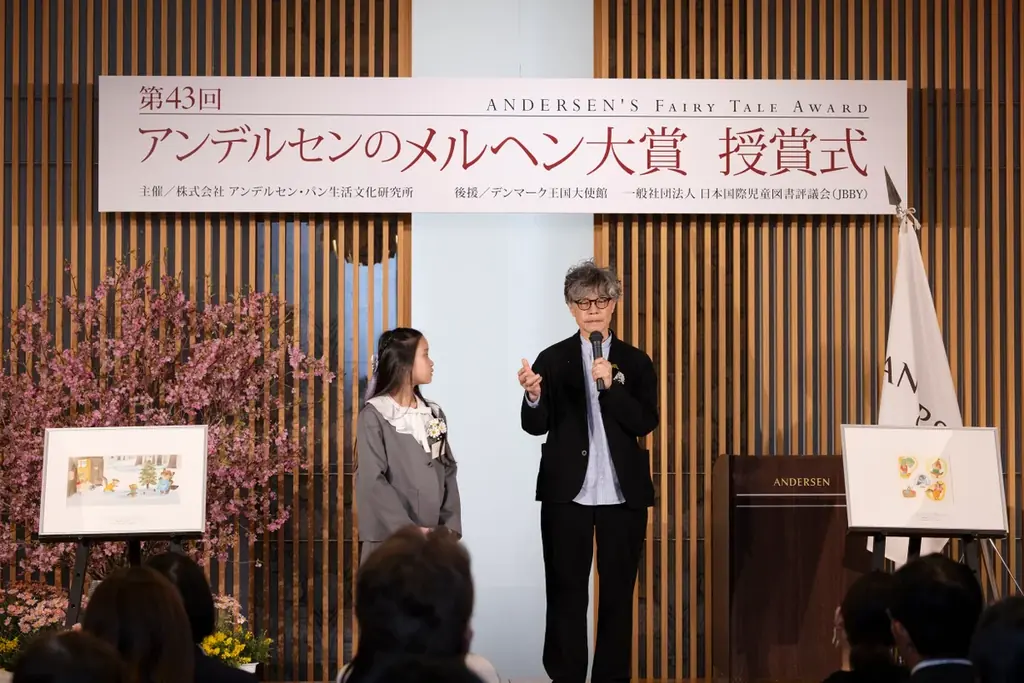 第44回「アンデルセンのメルヘン大賞」作品募集を2026年9月2日開始～あなたの想像力から生まれる、心あたたまる創作の物語を募集～ 画像 5
