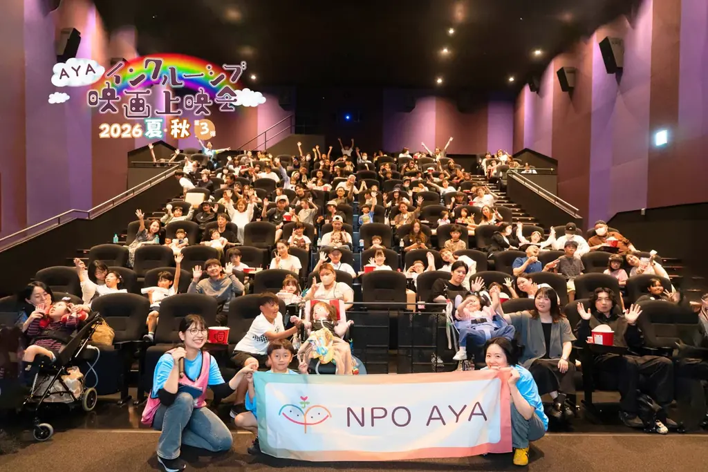 9/20開始：ミニオンズ上映会　全国48会場で開催