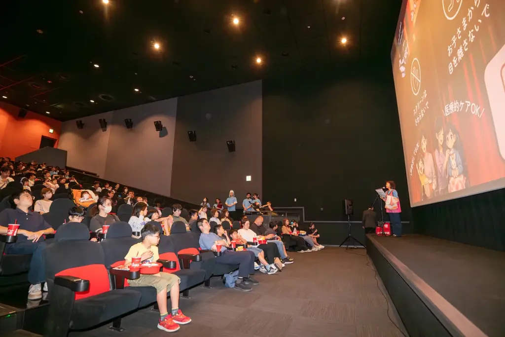 【第３弾】医療的ケア児・障がい児も映画館へ行こう！ 全都道府県の計48会場で『ミニオンズ&モンスターズ』のAYAインクルーシブ映画上映会を開催！ 画像 3