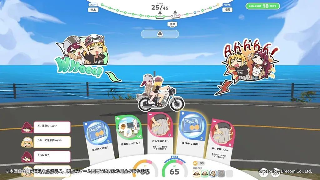 『DRECOM CREATORS STUDIO』、パブリッシングタイトル3作品を発表。東京ゲームショウ2026への出展も決定！ 画像 11