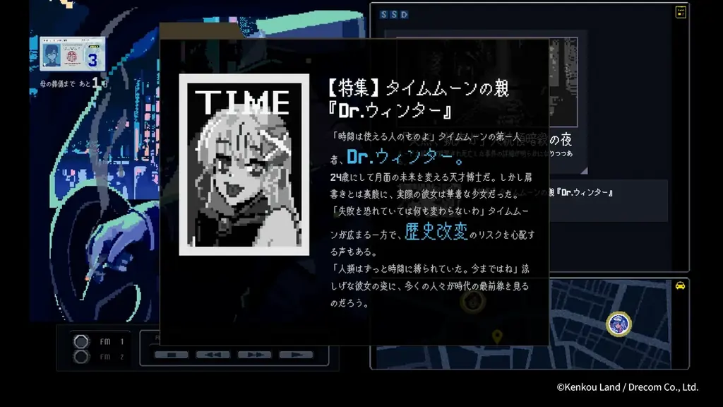 『DRECOM CREATORS STUDIO』、パブリッシングタイトル3作品を発表。東京ゲームショウ2026への出展も決定！ 画像 4