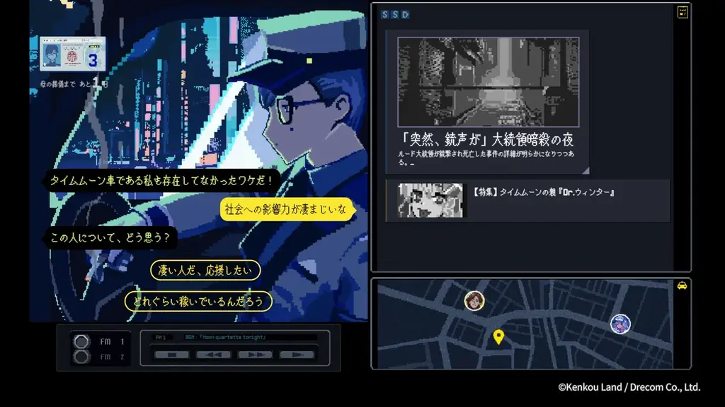 『DRECOM CREATORS STUDIO』、パブリッシングタイトル3作品を発表。東京ゲームショウ2026への出展も決定！ 画像 5