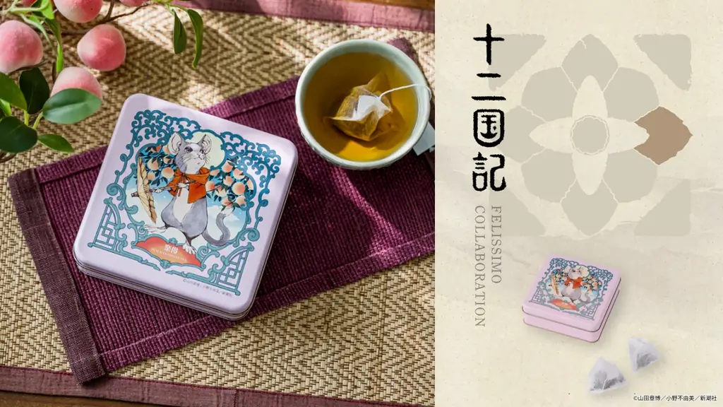 大人気ファンタジー小説「十二国記」待望のグッズ化！ 時を越えても色あせない作品の魅力と壮大な世界観を楽しめるスペシャルコラボグッズが、フェリシモから新登場 画像 4
