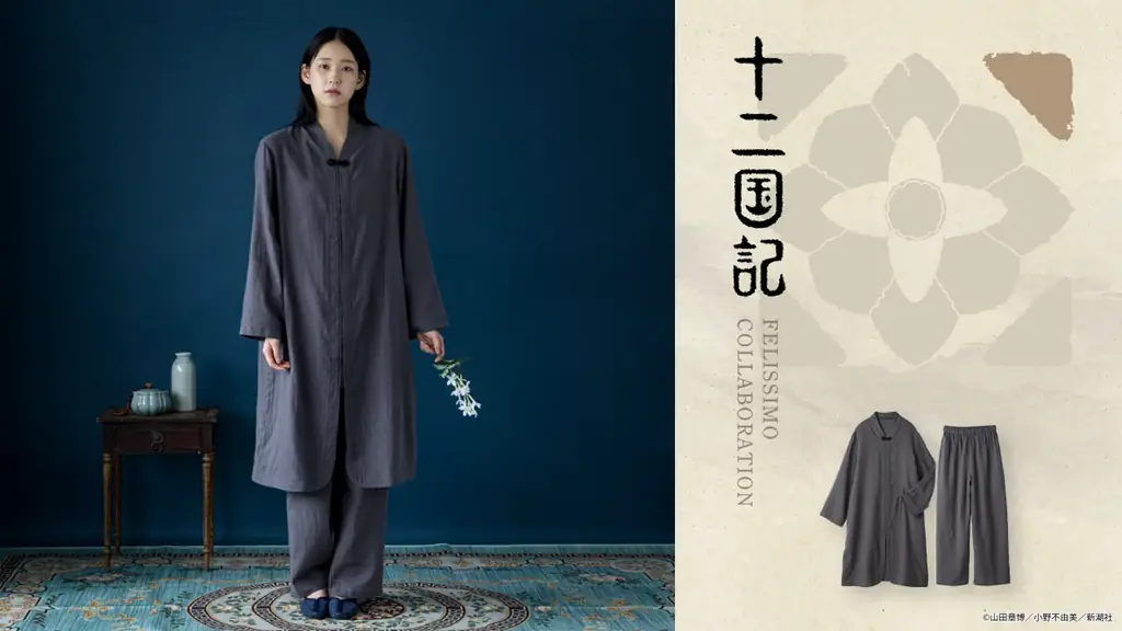 大人気ファンタジー小説「十二国記」待望のグッズ化！ 時を越えても色あせない作品の魅力と壮大な世界観を楽しめるスペシャルコラボグッズが、フェリシモから新登場 画像 5