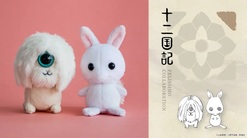 大人気ファンタジー小説「十二国記」待望のグッズ化！ 時を越えても色あせない作品の魅力と壮大な世界観を楽しめるスペシャルコラボグッズが、フェリシモから新登場 画像 7