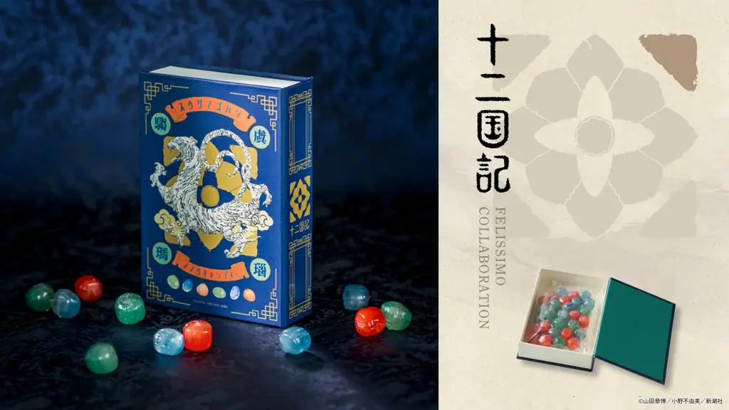 大人気ファンタジー小説「十二国記」待望のグッズ化！ 時を越えても色あせない作品の魅力と壮大な世界観を楽しめるスペシャルコラボグッズが、フェリシモから新登場 画像 8