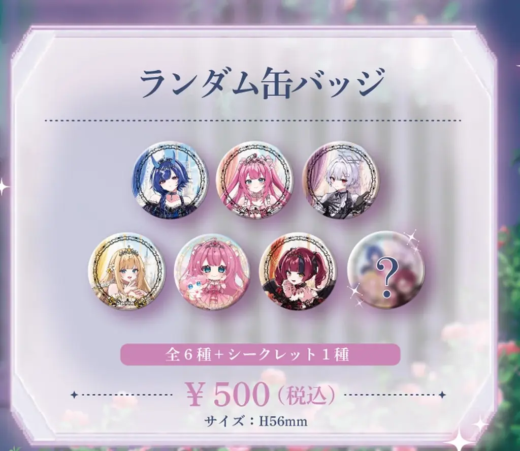 【会いに行けるアイドルVTuber】クインテ、9/6単独ミニライブ『Ever After』の販売グッズを解禁！新規描き下ろしのアクリルスタンドと、数量限定「桃妃ミルク生誕ロンT」が登場 画像 5
