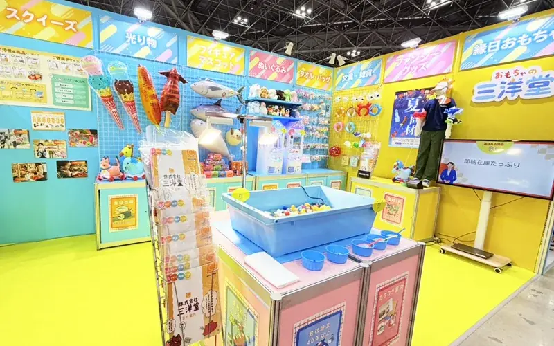 三洋堂、ギフトショー（東京ビッグサイト）で縁日商材を実演展示