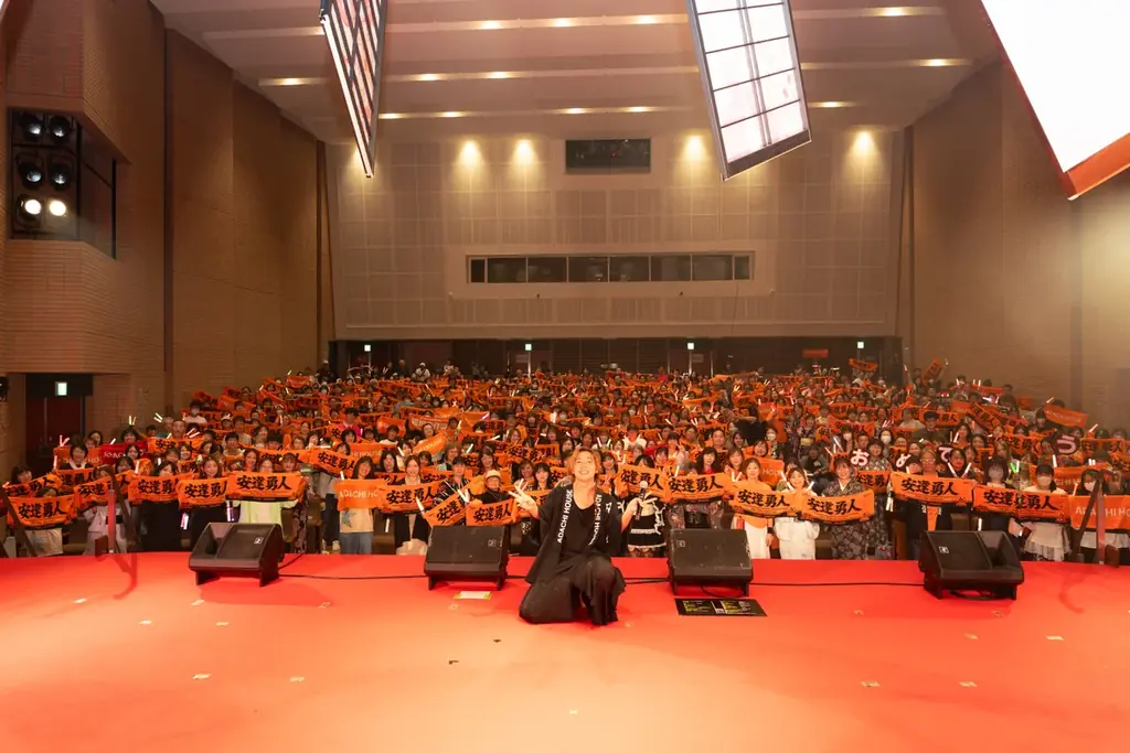 いばらき大使・安達勇人、20周年ワンマンライブがSOLD OUT！来年の日本武道館ライブ出演決定、茨城県内最大規模の茨城全域ホールLIVEツアーを発表 画像 6