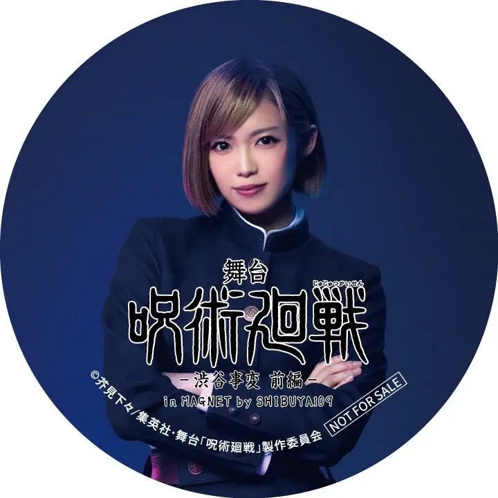 大人気作品「呪術廻戦」の舞台版上演記念『舞台「呪術廻戦」-渋谷事変 前編-in MAGNET by SHIBUYA109』開催！ 画像 4