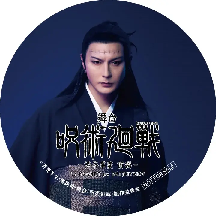 大人気作品「呪術廻戦」の舞台版上演記念『舞台「呪術廻戦」-渋谷事変 前編-in MAGNET by SHIBUYA109』開催！ 画像 7