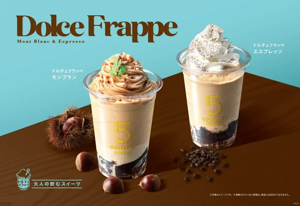 5 CROSSTIES COFFEEに限定秋メニュー登場！大人の飲むスイーツ ドルチェフラッペ「モンブラン」とドルチェフラッペ「エスプレッソ」新作ドリンク2種を9月8日(火)から販売開始！ 画像 1