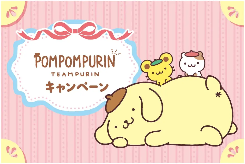 9/8開始 ポムポムプリン×セブン新作スイーツ＆限定グッズ