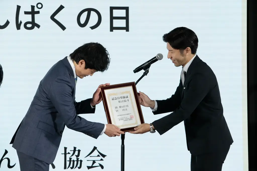 9月3日「朝たんぱくの日」制定を記念し登録証授与式を開催　ゲストには高橋成美さんが登場！ 画像 3