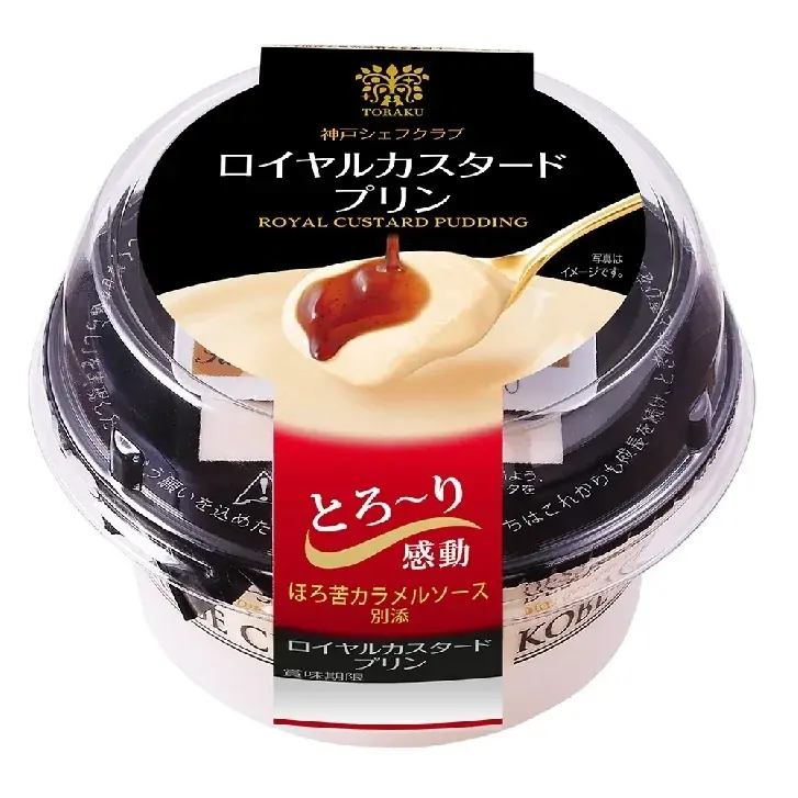 グルメな大阪人も「あっ！」と驚くおいしさの大阪土産「大阪あっ！ぷりん」 が新登場！ 画像 11