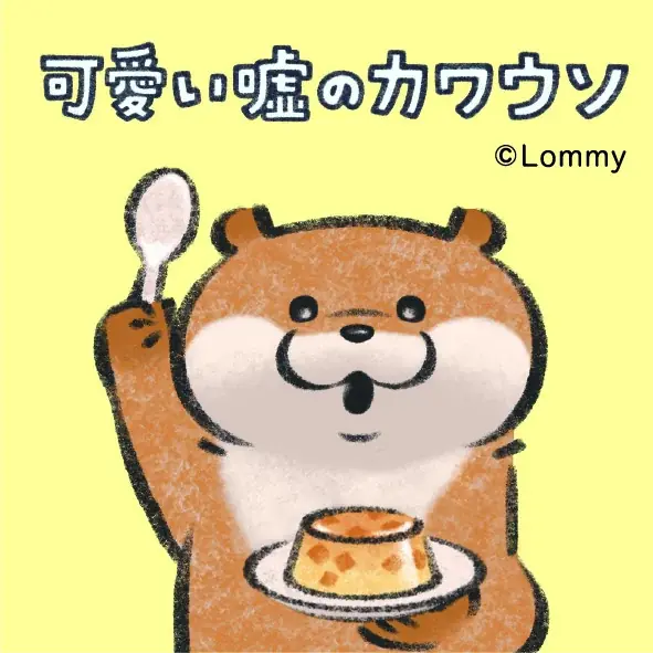 グルメな大阪人も「あっ！」と驚くおいしさの大阪土産「大阪あっ！ぷりん」 が新登場！ 画像 7
