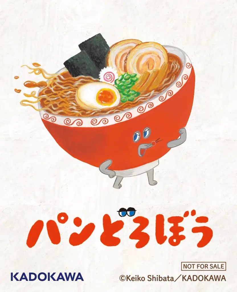 パンどろぼう ほかほかフェア 開催決定！ 画像 5