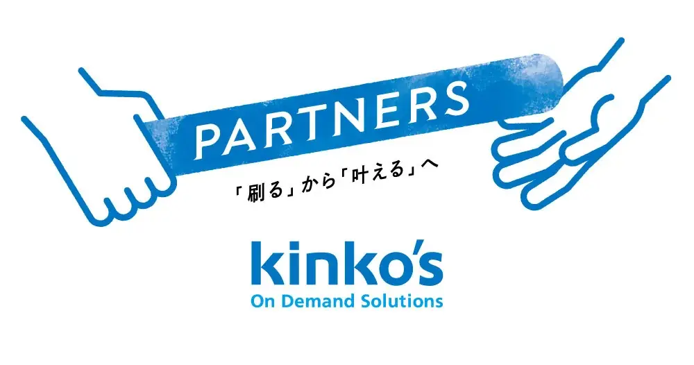 キンコーズ 『モンスターハンターNowカーニバル 2026：大阪』にパートナー企業として参画 ～リアルイベント会場にブースを出展～ 画像 2