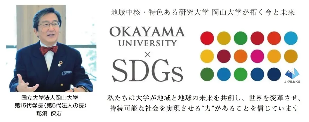 【岡山大学】TCカレッジ医工系コース中級カリキュラム「フローサイトメーター（基礎）」を実施 ～技術職員の知識・技術修得により、研究支援力を強化～ 画像 10