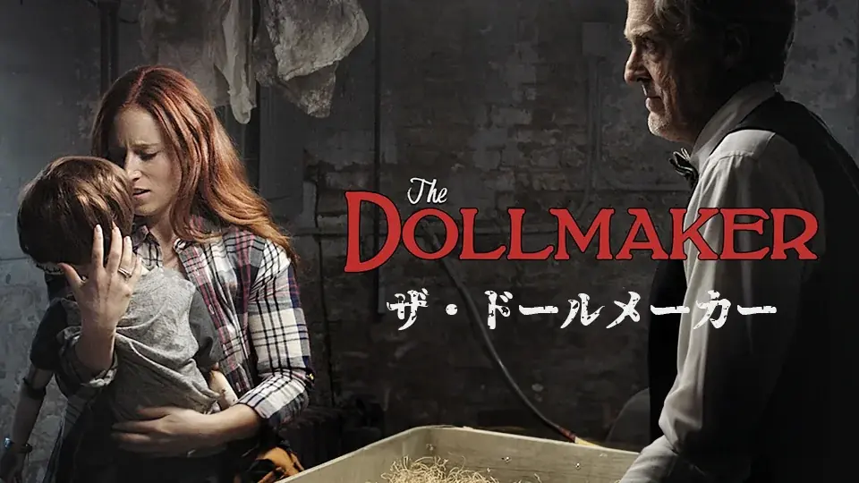 【限定】≪事前予約制≫映画好きが集う密室ホラーナイト！ショート映画配信サービス「SAMANSA」が、本社オフィスで体験型上映＆交流イベントを開催 画像 4
