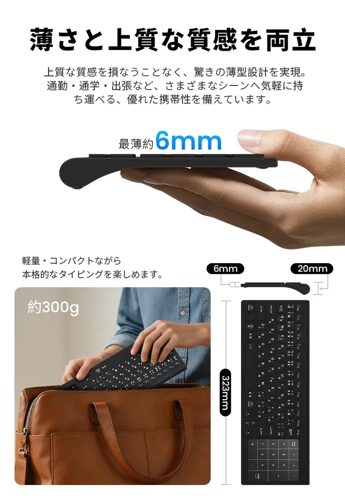 「テンキーが、必要なときだけ現れる。」タッチパッドと数字入力を1秒で切り替え！3in1仕様の「日本語配列ワイヤレスキーボード」がTIKTOKショップで登場 画像 7