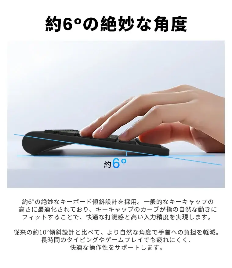 「テンキーが、必要なときだけ現れる。」タッチパッドと数字入力を1秒で切り替え！3in1仕様の「日本語配列ワイヤレスキーボード」がTIKTOKショップで登場 画像 8