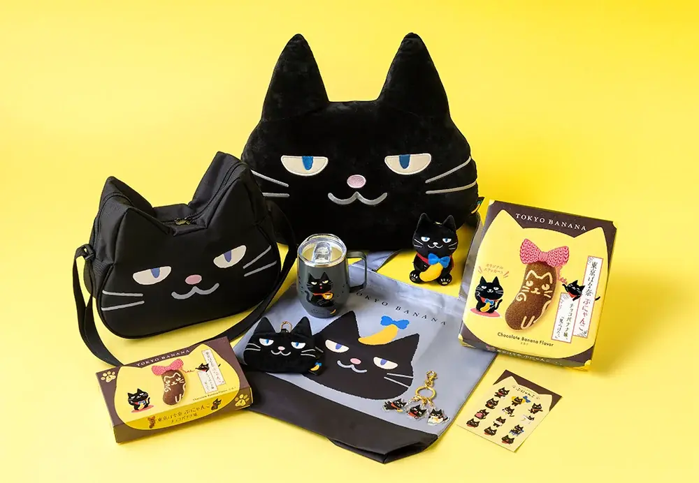 9/10発売｜黒猫ぶにゃんこがチョコバナナで登場＆グッズ7種