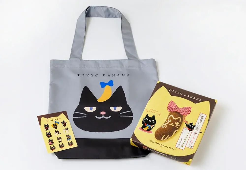 【東京ばな奈】秋冬限定！チョコバナナ味の黒猫「ぶにゃんこ」が登場。東京土産にぴったりなエコバッグやマスコットなど新作グッズ全７種も 画像 8