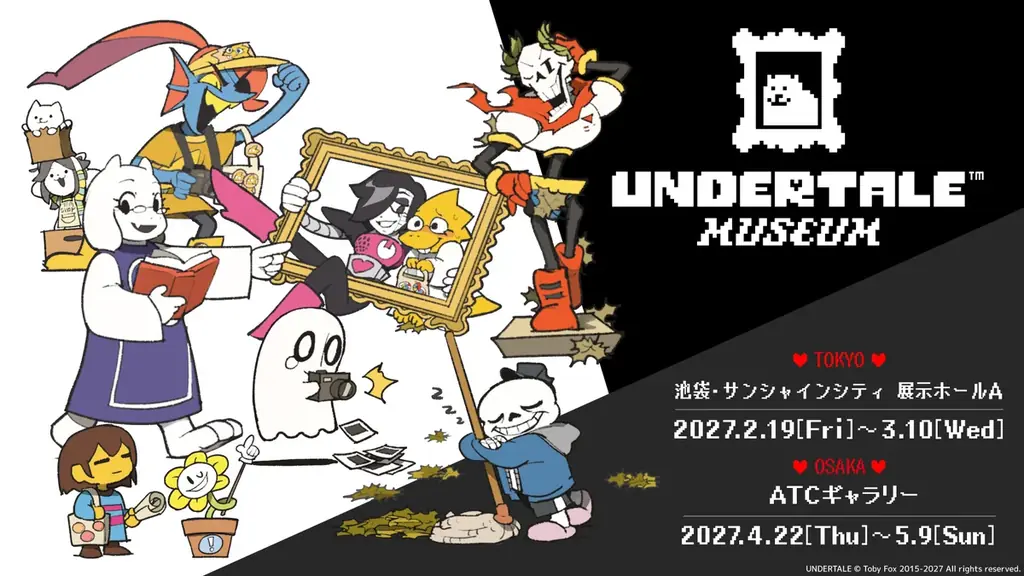 2/19開幕｜Temmie描き下ろしのUNDERTALE展