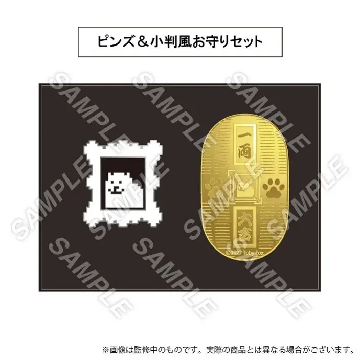 世界初！大規模展覧会「UNDERTALE MUSEUM」Temmie氏描きおろしキービジュアルを公開！チケットの先行抽選情報やToby氏のコメントも公開 画像 2