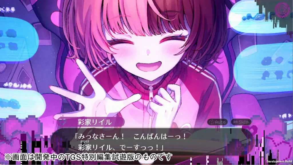 【東京ゲームショウ2026】ジー・モード出展決定！ 病みカワ×裏アカ×ガールズバンド、ノベルRPG『配信少女ノ裏垢迷宮』初の試遊展示を実施！さらに試遊版のゲーム画面を初公開！ 画像 2