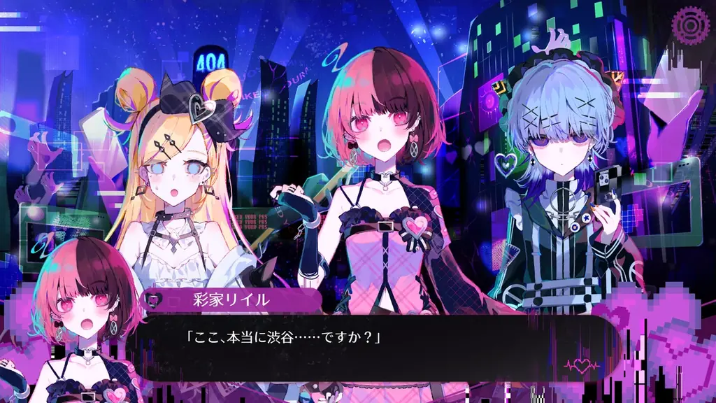 【東京ゲームショウ2026】ジー・モード出展決定！ 病みカワ×裏アカ×ガールズバンド、ノベルRPG『配信少女ノ裏垢迷宮』初の試遊展示を実施！さらに試遊版のゲーム画面を初公開！ 画像 8
