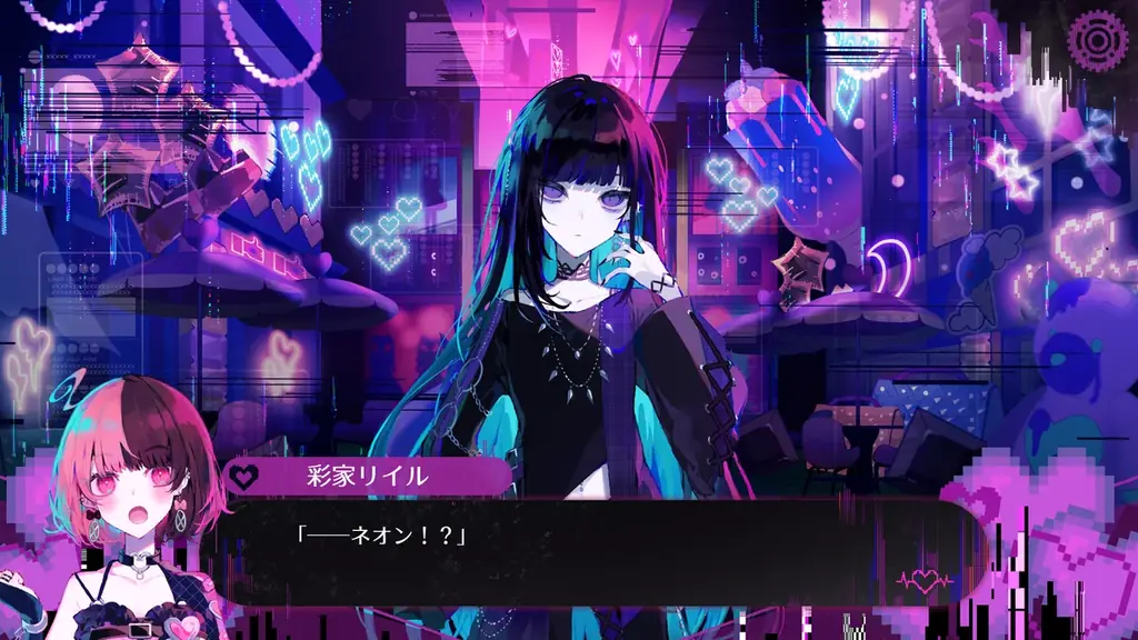 【東京ゲームショウ2026】ジー・モード出展決定！ 病みカワ×裏アカ×ガールズバンド、ノベルRPG『配信少女ノ裏垢迷宮』初の試遊展示を実施！さらに試遊版のゲーム画面を初公開！ 画像 9