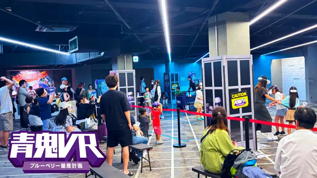 全国展開決定！大ヒットホラーゲームのVRアトラクション「青鬼VR ブルーベリー量産計画」9月11日以降各地で開催！ 画像 6
