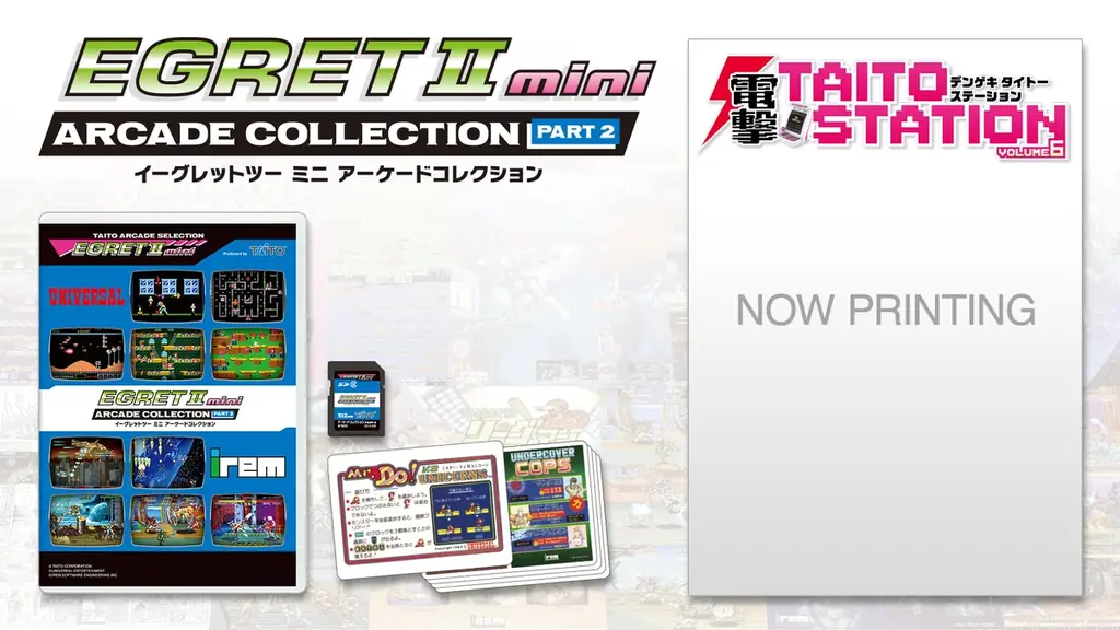 家より先にゲームセンターで最速先行稼働！2027年3月25日発売『アーケードコレクションPART2』収録全10タイトルが9/11～高田馬場ゲーセンミカドに集結！ 画像 4