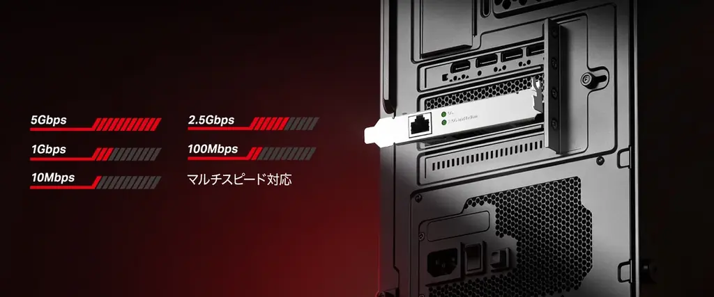 【PCのアップグレードに】5ギガビットPCIe 3.1ネットワークアダプター「TX301」9月11日（金）発売 画像 3