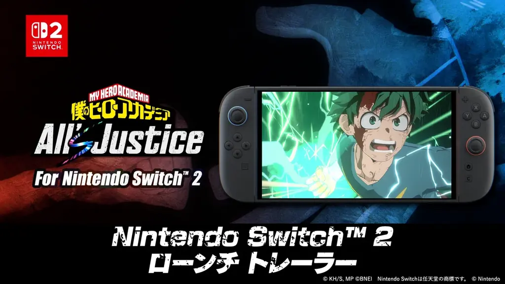 『僕のヒーローアカデミア』 家庭用ゲーム最新作Nintendo Switch™ 2 「僕のヒーローアカデミア All’s Justice」本日9月3日（木）発売！ 画像 2