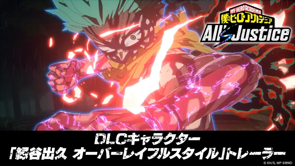 『僕のヒーローアカデミア』 家庭用ゲーム最新作Nintendo Switch™ 2 「僕のヒーローアカデミア All’s Justice」本日9月3日（木）発売！ 画像 5