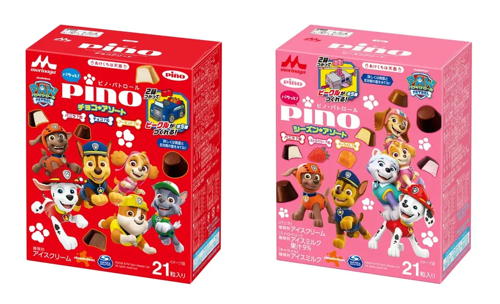 9月21日発売｜ピノ×パウパト限定パッケージ登場